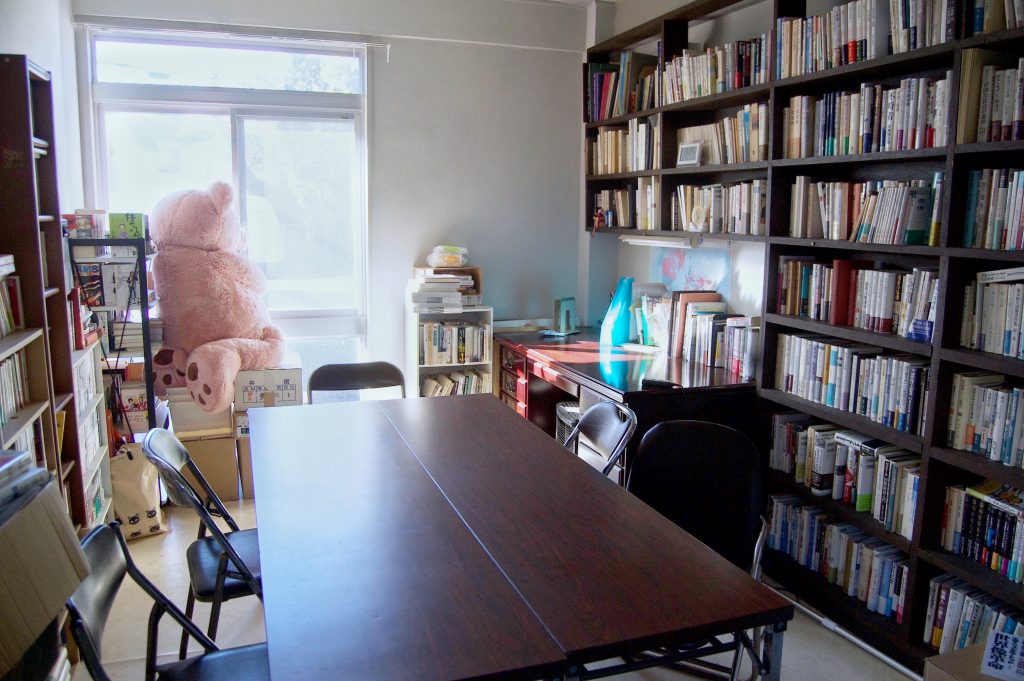 library