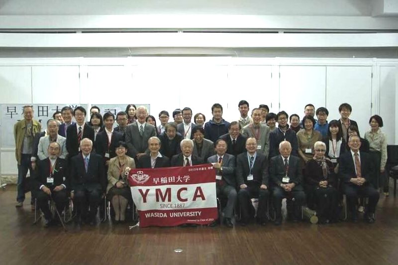 学生YMCA130周年記念講演会の記念写真